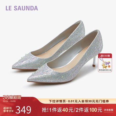 莱尔斯丹尖头细高跟女单鞋婚鞋