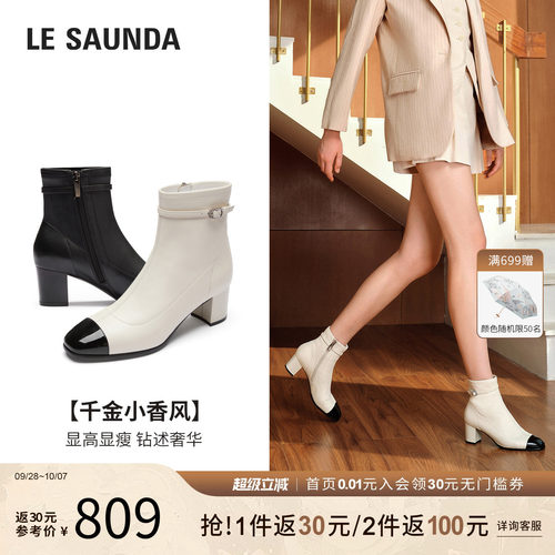 莱尔斯丹秋冬瘦瘦靴粗跟短靴子女
