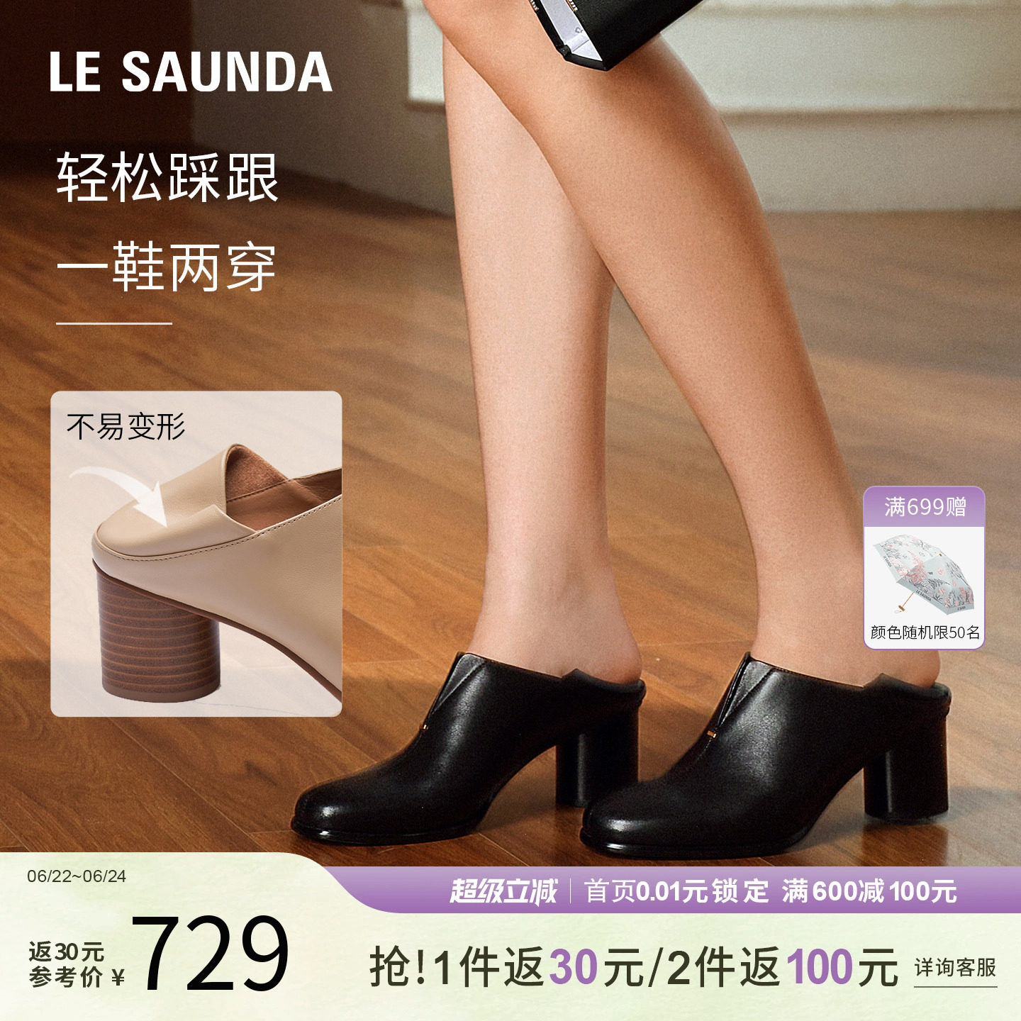 莱尔斯丹秋冬粗跟真皮脚踝靴子女