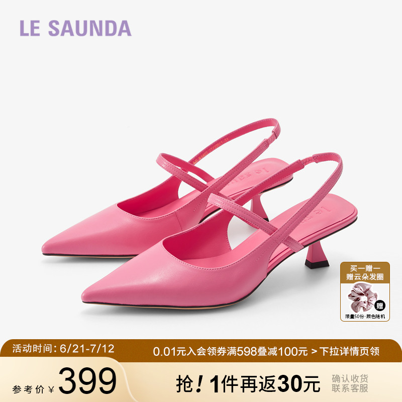 莱尔斯丹尖头细跟后空凉鞋女鞋子