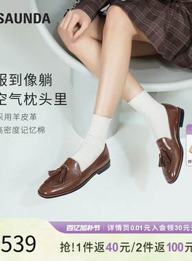 特价 莱尔斯丹莱福家族春夏新款圆头舒适真皮乐福单鞋女6M10502
