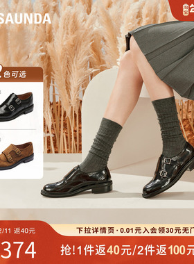 特价 莱尔斯丹秋季英伦复古布洛克系带平底深口鞋女单鞋5T30501