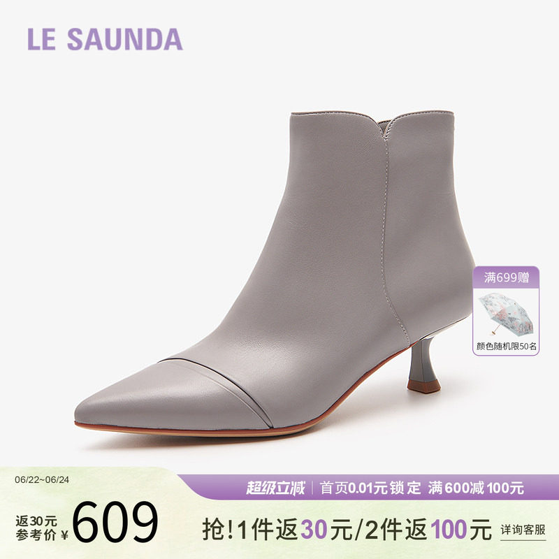 特价莱尔斯丹秋季中筒靴子女尖头