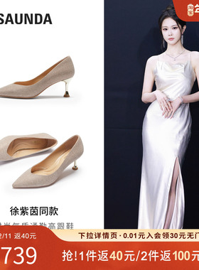 莱尔斯丹2025秋季新款时尚气质通勤尖头细高跟单鞋婚鞋女6T61601