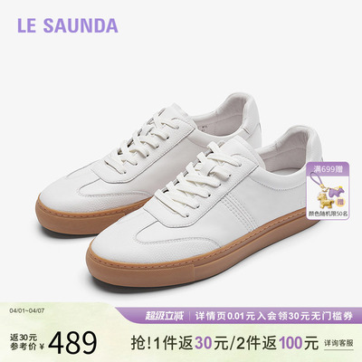 莱尔斯丹休闲队长春夏新款圆头时尚百搭真皮小白板鞋男6MM80601