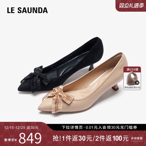 莱尔斯丹秋季尖头细跟婚鞋单鞋女