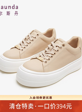 特价 莱尔斯丹秋季新款商场同款休闲小白鞋低帮厚底女板鞋4T46202