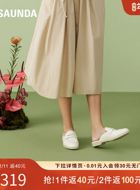 特价 莱尔斯丹春季商场同款时尚舒适包头一脚蹬穆勒女鞋5M20702