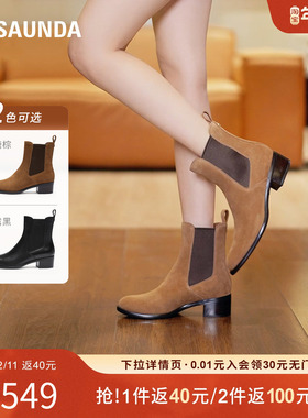 特价 莱尔斯丹秋冬新款时尚英伦加绒切尔西靴烟筒女靴5T36501V