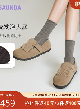 莱尔斯丹绵绵奶芙2025春夏新款流苏厚底勃肯半拖鞋女6M31801