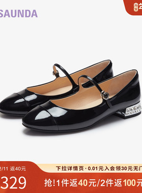 特价 莱尔斯丹春季新款优雅圆头水钻玛丽珍搭带单鞋女鞋5M18101