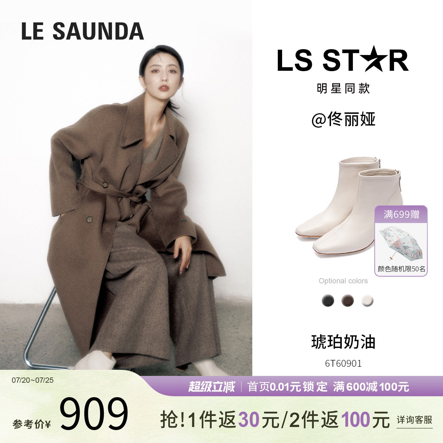特价 莱尔斯丹秋冬新款方头真皮粗跟奶油白色中筒短靴子女6T60901