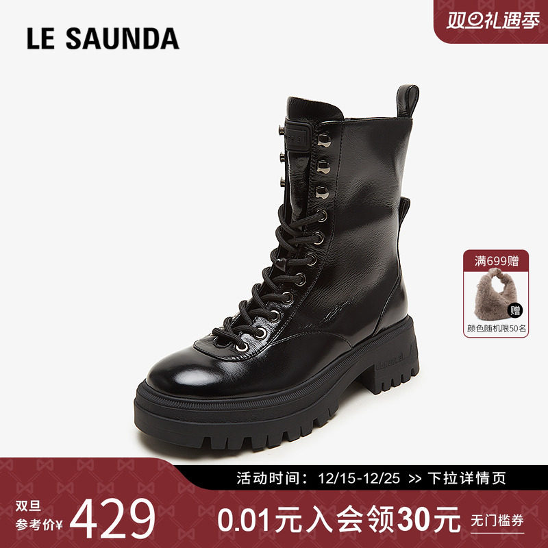 莱尔斯丹秋冬商场同款马丁靴加绒