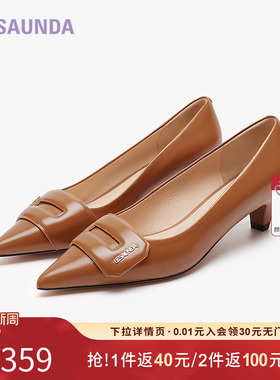 特价 莱尔斯丹春夏新款商场同款优雅饰扣尖头通勤女鞋单鞋5M40301