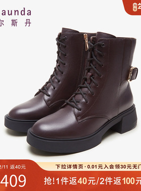 特价 莱尔斯丹秋季商场同款时尚加绒短筒马丁女靴女鞋4T49018V