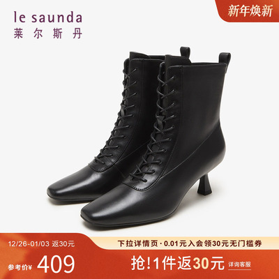 特价 莱尔斯丹秋季商场同款时尚优雅系带拉链方头短靴女靴4T62302