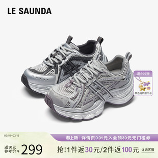 莱尔斯丹老爹鞋春季新款休闲运动通勤增高女鞋6T61201