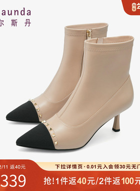 特价 莱尔斯丹秋冬新款时尚铆钉拼接尖头拉链细跟短靴女靴4T70001