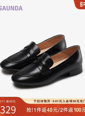 特价 莱尔斯丹春夏新款优雅通勤圆头粗跟深口乐福女鞋单鞋5M34402