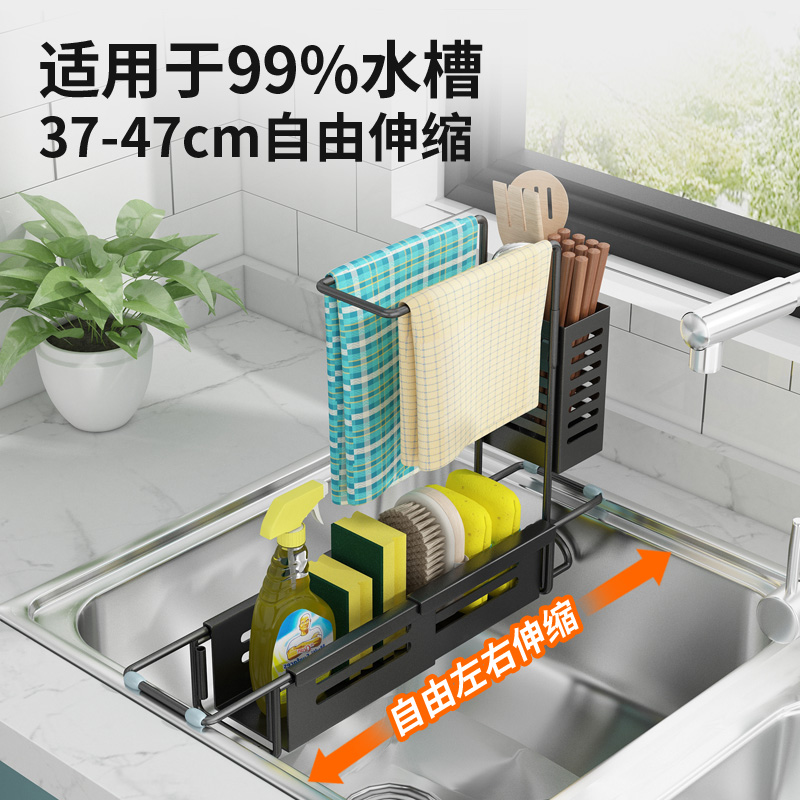 厨房洁具收纳架抹布沥水架 201不锈钢水槽水池洗碗池多功能置物架