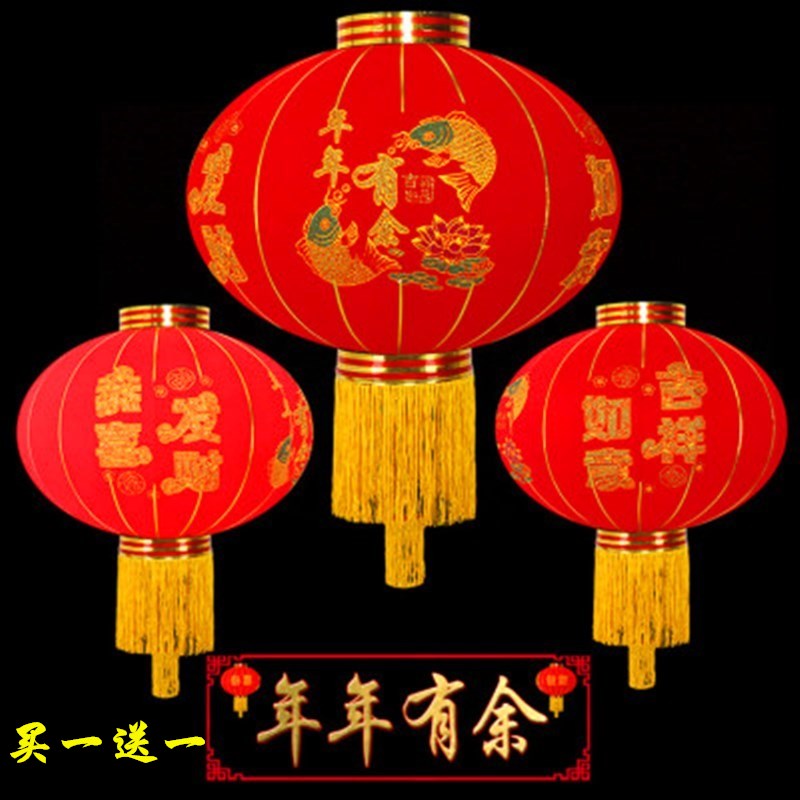 乔迁阳台植绒防水结婚大红灯笼图片