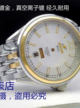手表配件 表壳 天津/ETA2836-2 2846 2834双日历机械精钢男手表壳