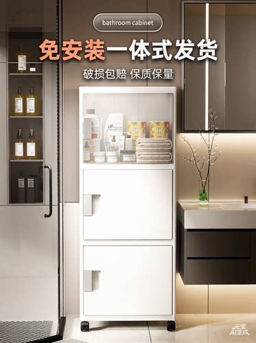 兴起卫生间置物架浴室夹缝柜洗手间收纳柜厕所储物柜马桶侧边柜窄