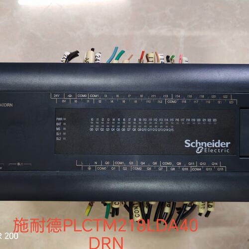 包邮320元施耐德PLCTM218LDA40DRN，成色如图--议价商品