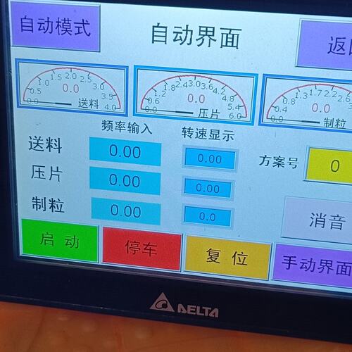 台达触摸控制屏DOP-BO7s515！功能正常使用，成色不错--议价商品