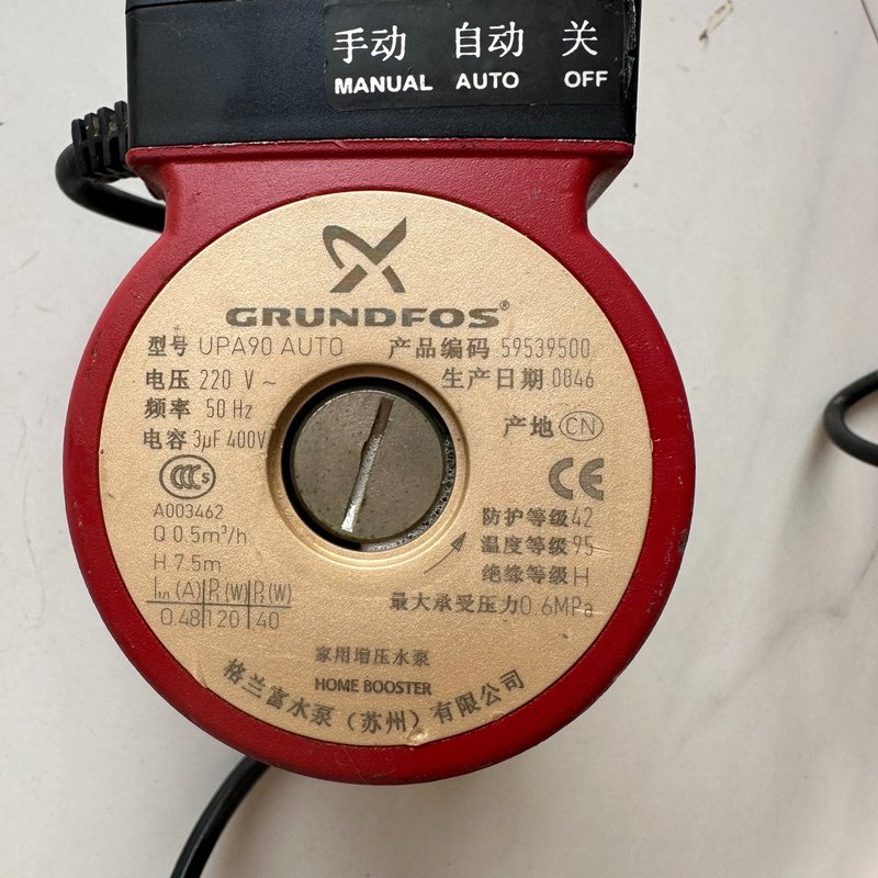 格兰富UPA90 AUTO家用增压泵，220V，120W，自--议价商品