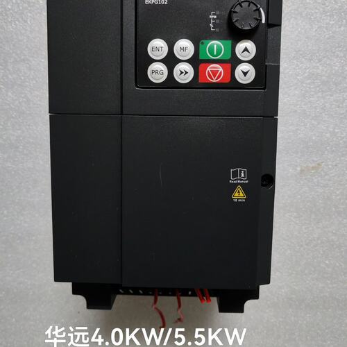包邮450元华远变频器型号G1-4T0040G/0055P，--议价商品