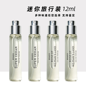 无人区玫瑰超级雪松流浪者之歌非洲之旅花序白色浪漫香水小样12ml