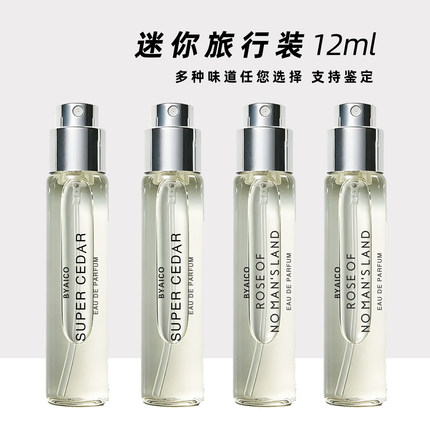 无人区玫瑰超级雪松流浪者之歌非洲之旅花序白色浪漫香水小样12ml