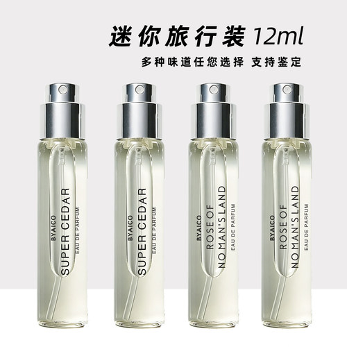 无人区玫瑰超级雪松流浪者之歌非洲之旅花序白色浪漫香水小样12ml
