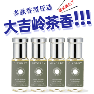 大吉岭茶淡香夜幽白茶水能量碧蓝紫水红水白水晶甜蜜宝贝香水小样