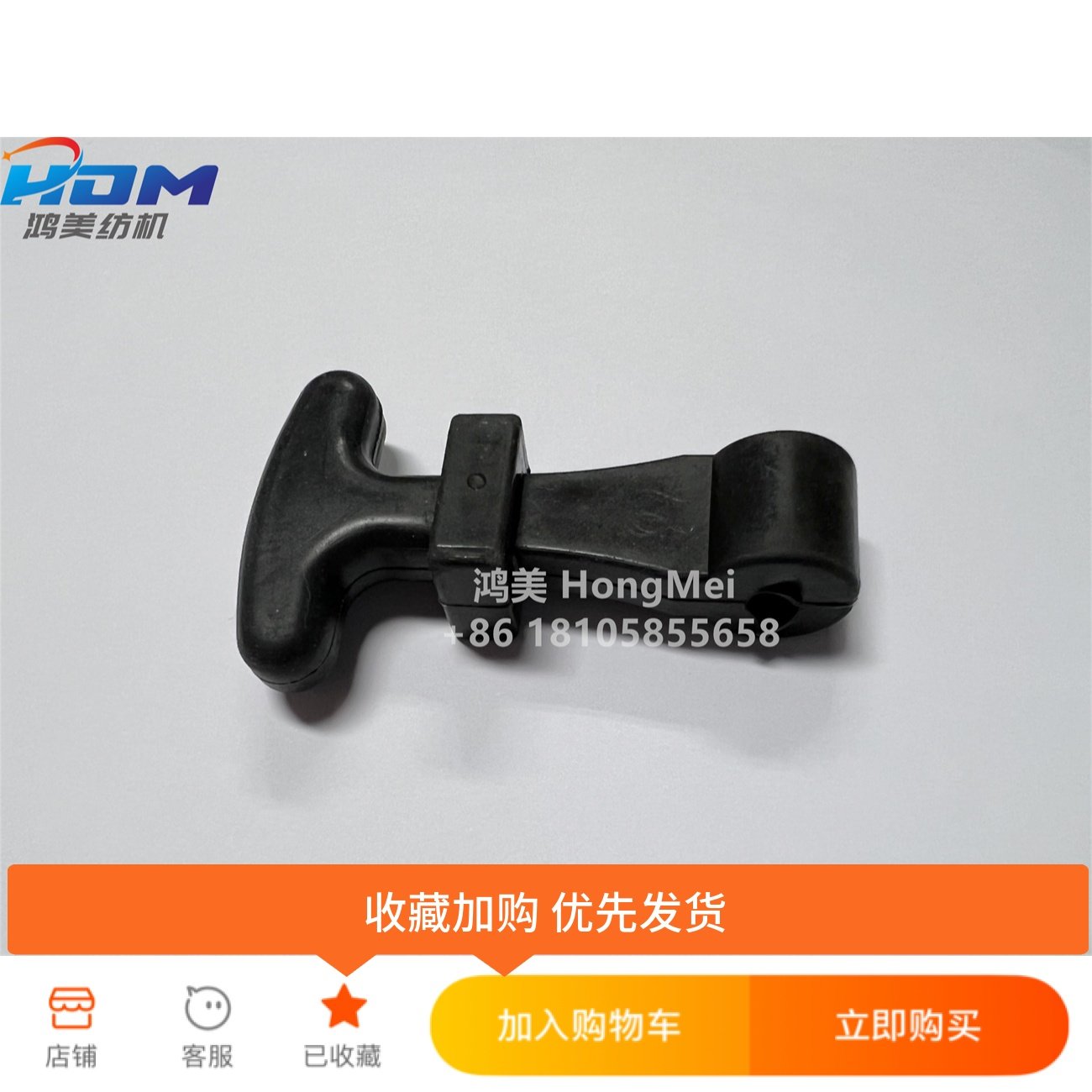 优质 嘎玛 B87360 GAMMA吸尘桶 橡胶手柄 剑杆织机 纺织机械配件,纺织面料/辅料/配套,纺织机械配件,淘宝优惠券,粉丝福利购,淘宝优惠卷