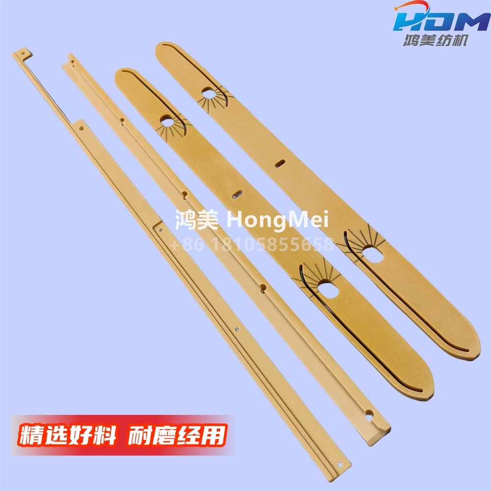 优质 K88开剑器 释放板 左右导条 创兴毛巾机配件 剑杆织机 鸿美,纺织面料/辅料/配套,纺织机械配件,淘宝优惠券,粉丝福利购,淘宝优惠卷