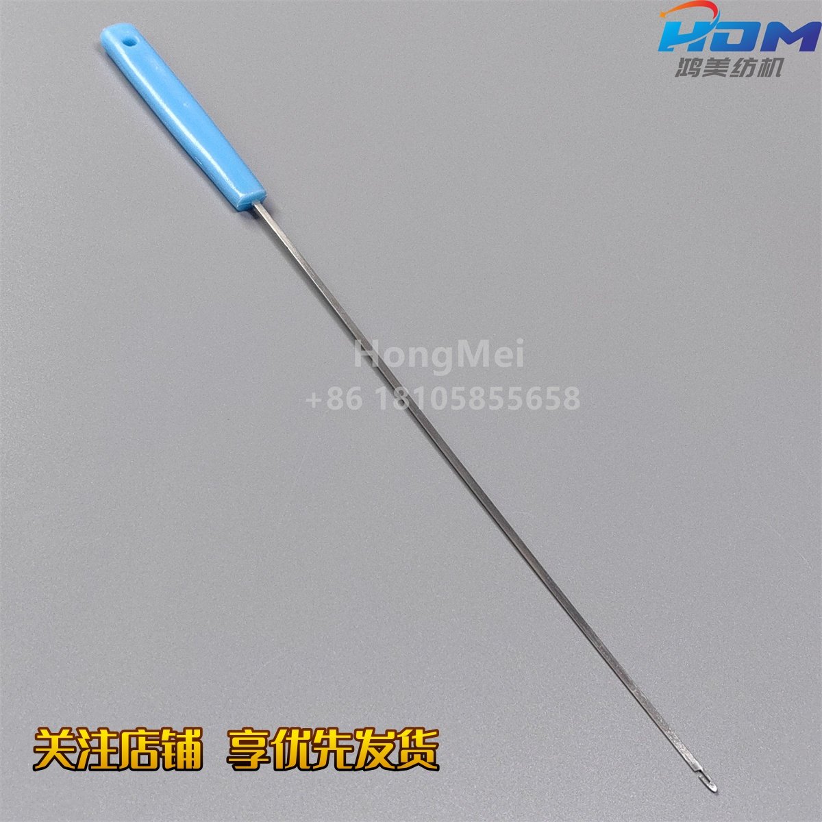 穿纱勾 纺织挡车工具 牵引钩 弯款 直款 纺织机械配件 鸿美纺机,纺织面料/辅料/配套,纺织机械配件,淘宝优惠券,粉丝福利购,淘宝优惠卷
