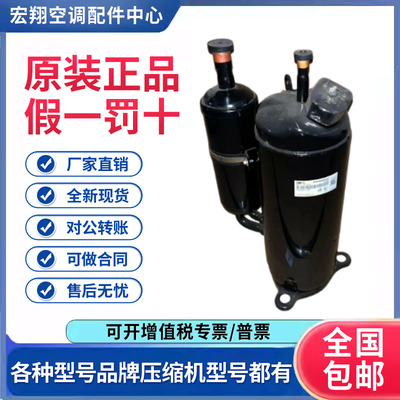 适用美芝美的变频空调5匹制冷压缩机 ATQ580D66UNT 原装全新正品