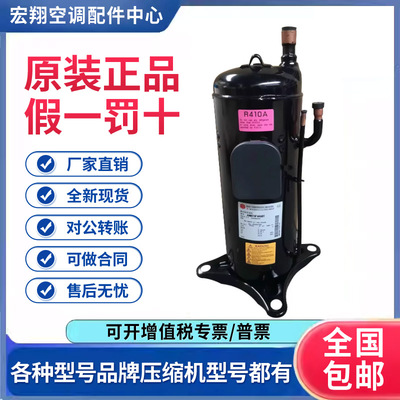 适用三菱中央空调多联机变频制冷压缩机 ANB52FYDMT 原装全新正品