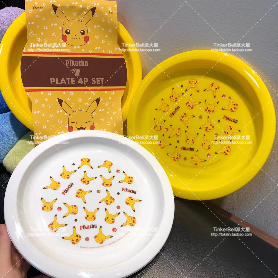 SKATER宝可梦皮卡丘餐具密胺耐热碟子餐盘