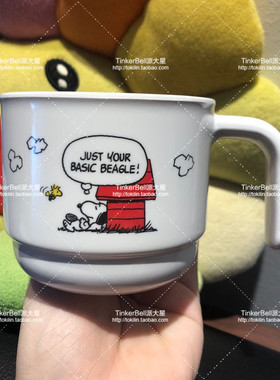 正品PeanutsSnoopy史努比糊涂塌客Woodstock密胺杯漱口杯把柄水杯