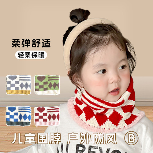 针织儿童围巾保暖格子宝宝脖套