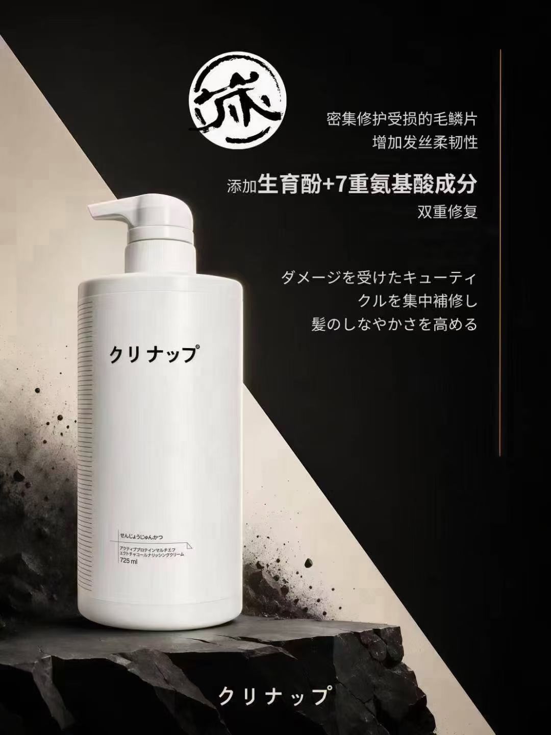 正品水貂油丝悦活性蛋白发膜洗发水改善干枯毛躁补水护理修复焗油