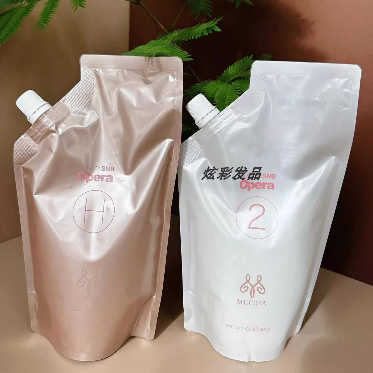 MUCOTA自然柔顺缩毛矫正彩染