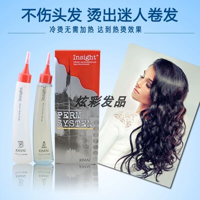 乔薇尔复合能量烫受损发质可选