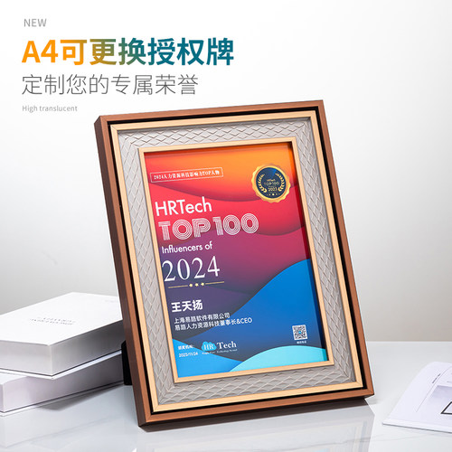 荣誉证书a4奖状a5结业授权聘书外壳任命优秀员工颁奖打印奖牌定制