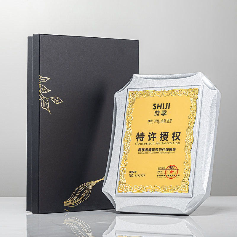 奖牌定制定做授权牌木质牌匾战略合作金牌门店商会颁奖荣誉证书