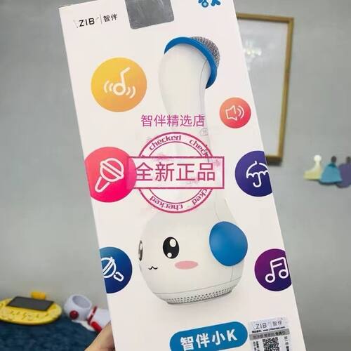 ZIB智伴小K话筒K歌神器儿歌诗词宝宝麦克风蓝牙无线家用自带音响