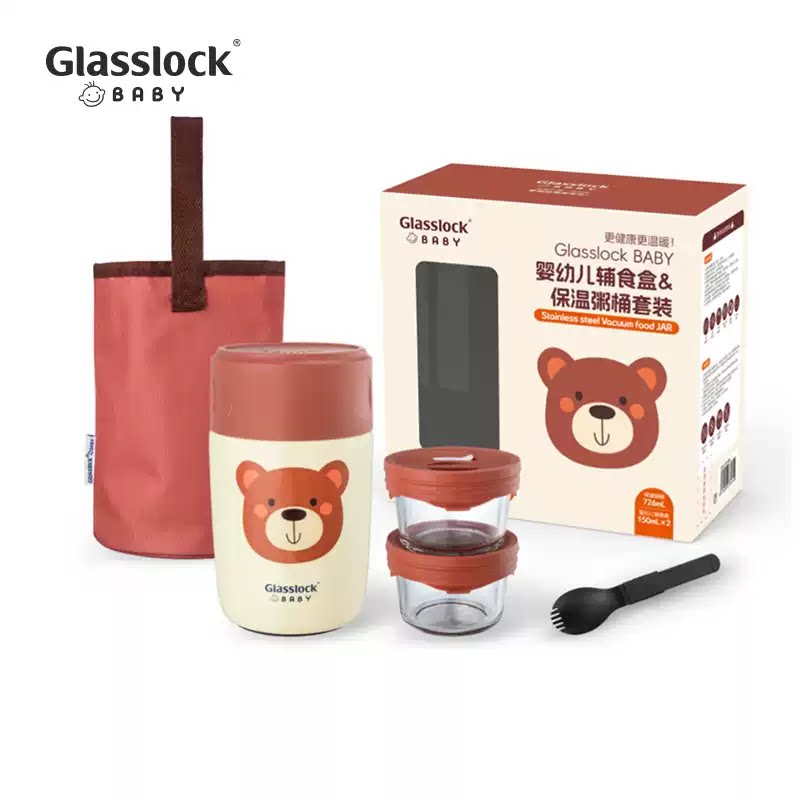 Glasslock便携婴儿焖烧杯便当饭盒学生闷烧壶儿童不锈钢保温桶图片